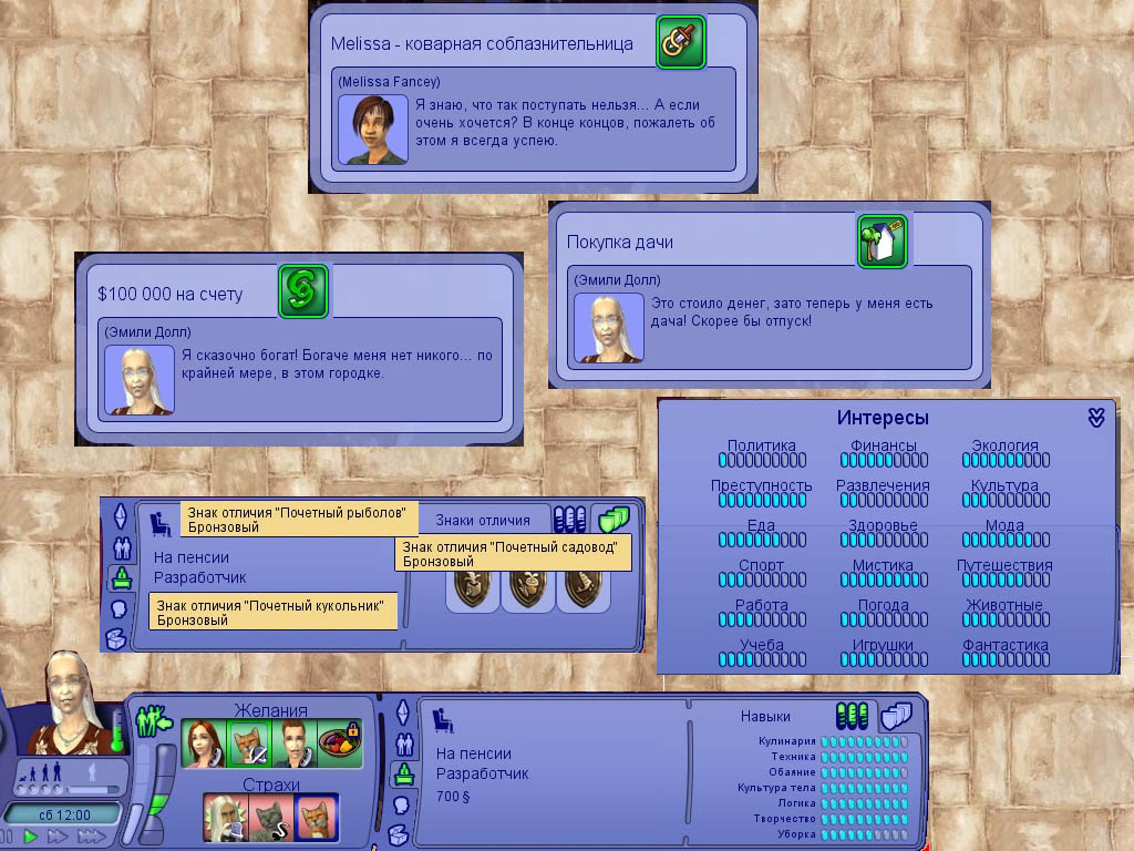 Screenshot - 05.02.2009 , 22_14_11.jpg