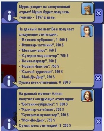 Screenshot - 18.02.2009 , 19_17_55.jpg