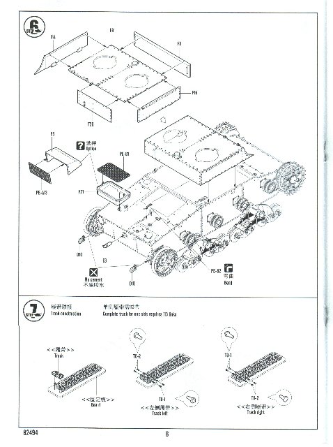 Обзор моделей танка Т-26 (и машин на его базе). 182a74946389e736ea229e2c9f535bac