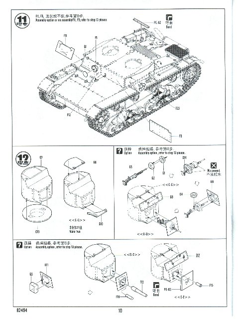 Обзор моделей танка Т-26 (и машин на его базе). 32df961492f853cfc4b5ed90459ce7d9