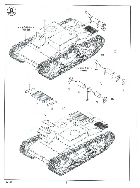Обзор моделей танка Т-26 (и машин на его базе). 54b11e651f14d4733bed8bde7b9d09c6