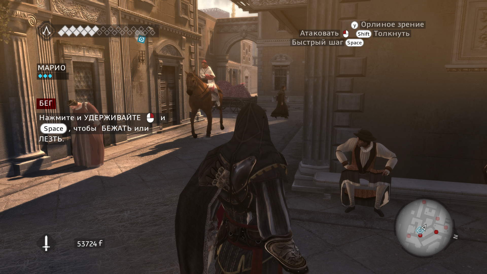Русификатор brotherhood. Assassin's Creed 2. Assassin`s Creed 3 Скриншоты. Assassin's Creed III: Liberation. Ассасин Крид 2 спасти Лоренцо.