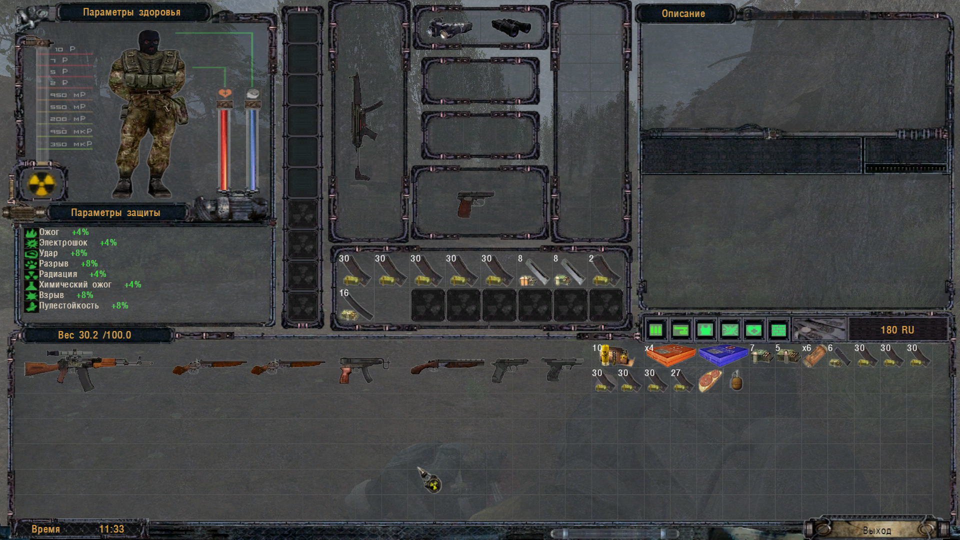 ss_yujin_09-09-22_23-31-47_(l01_escape).png