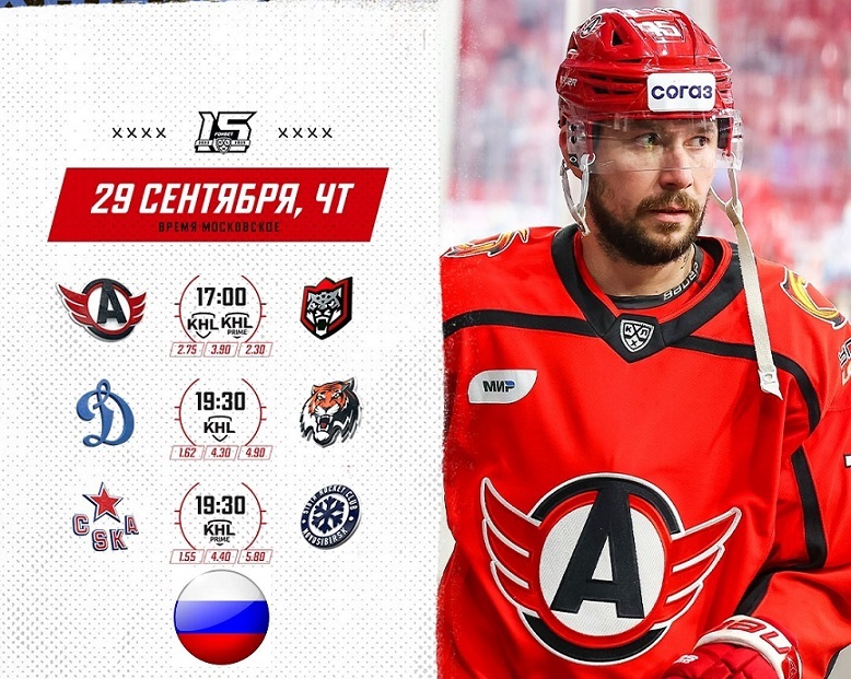 Телеканалах khl