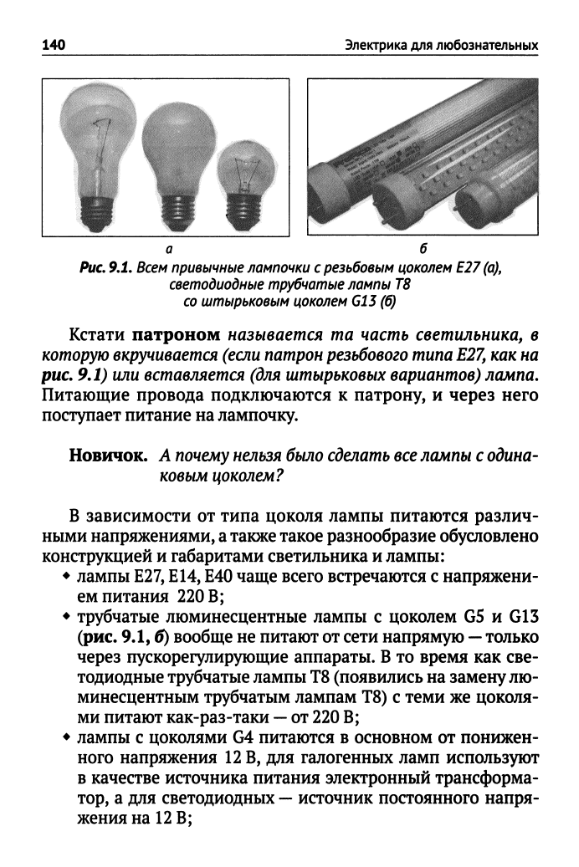 Screenshot from 2022-10-06 11-07-58.png