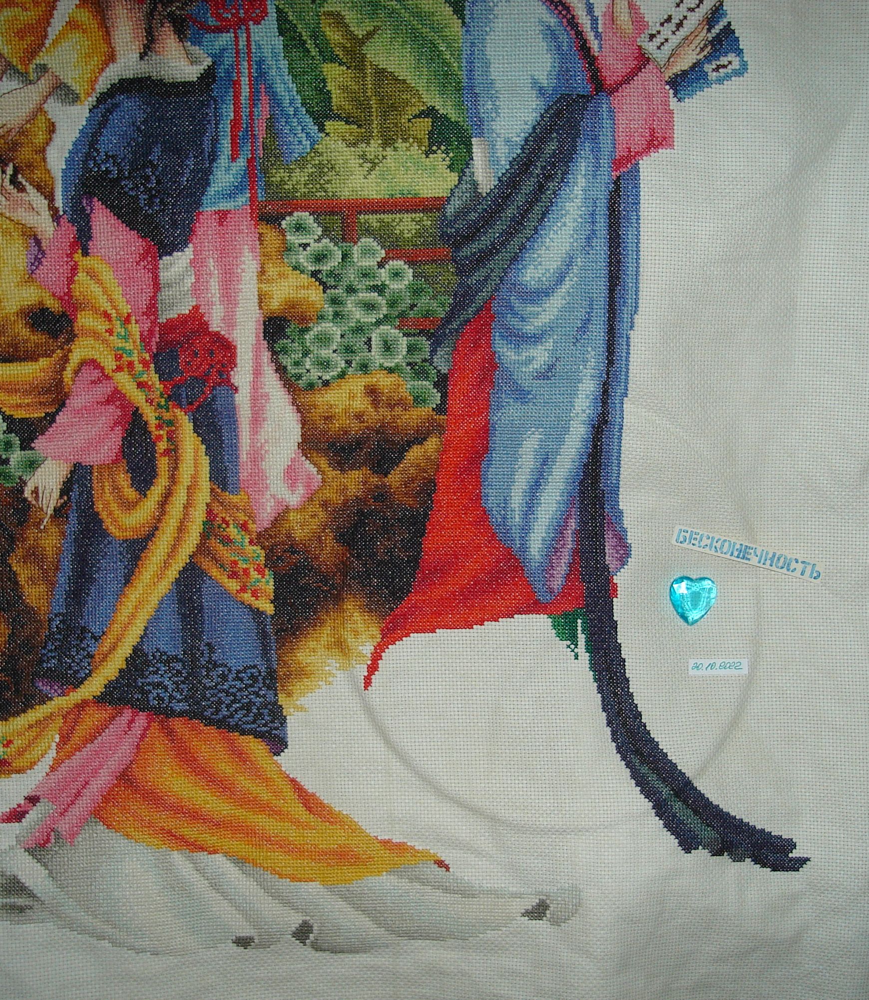 12 красавиц  20_10_2022 (Бесконечность).jpg