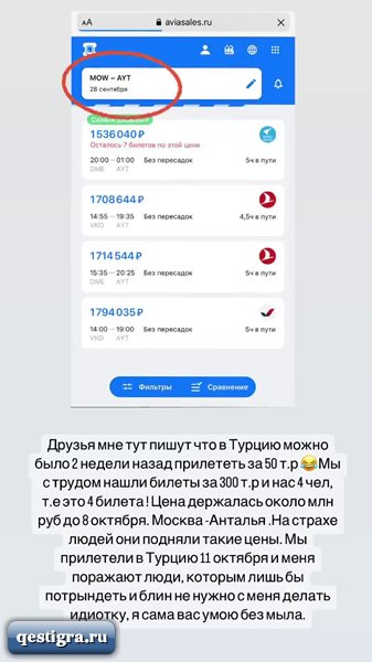 Оля Рапунцель пишет