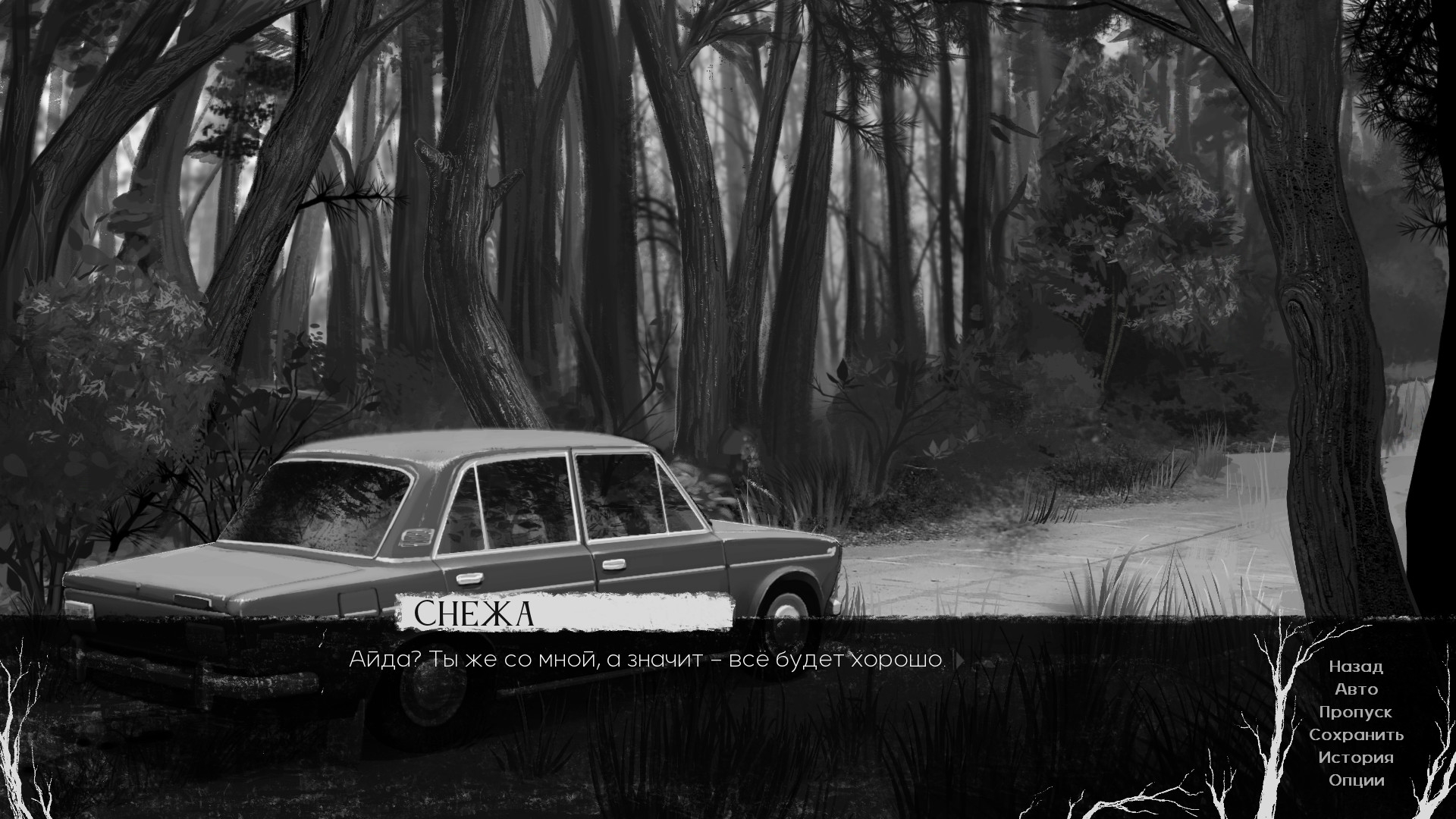 [DL] Locked Up [P] [RUS + ENG] (2022, VN) [Scene] :: RuTracker.org