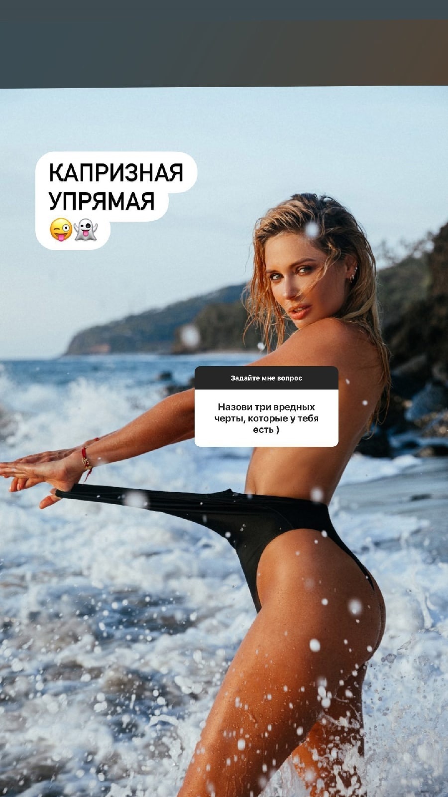 Наталья Рудова в купальнике и Нижнем белье