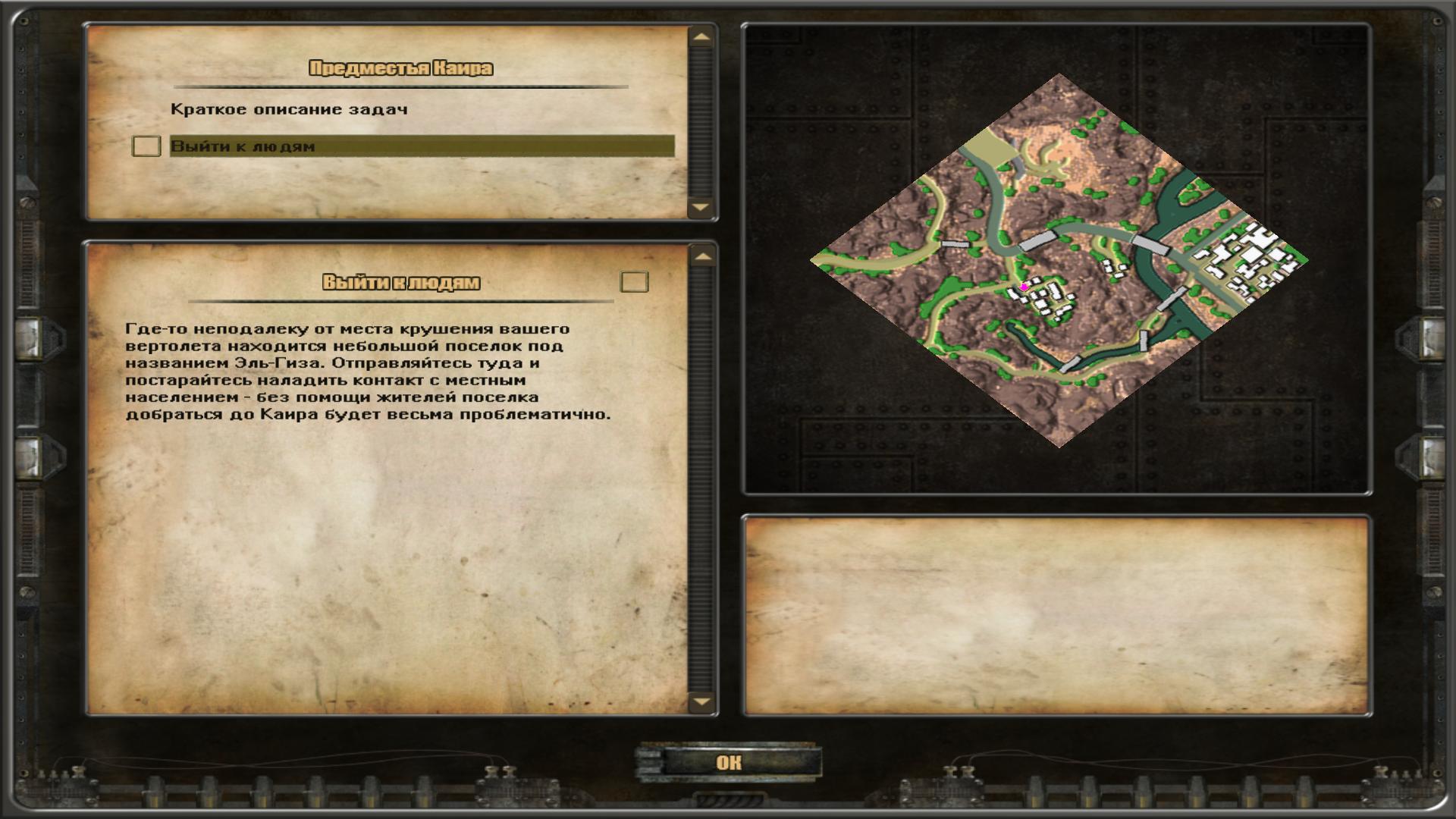 Game 2017-12-14 11-12-29-38.jpg