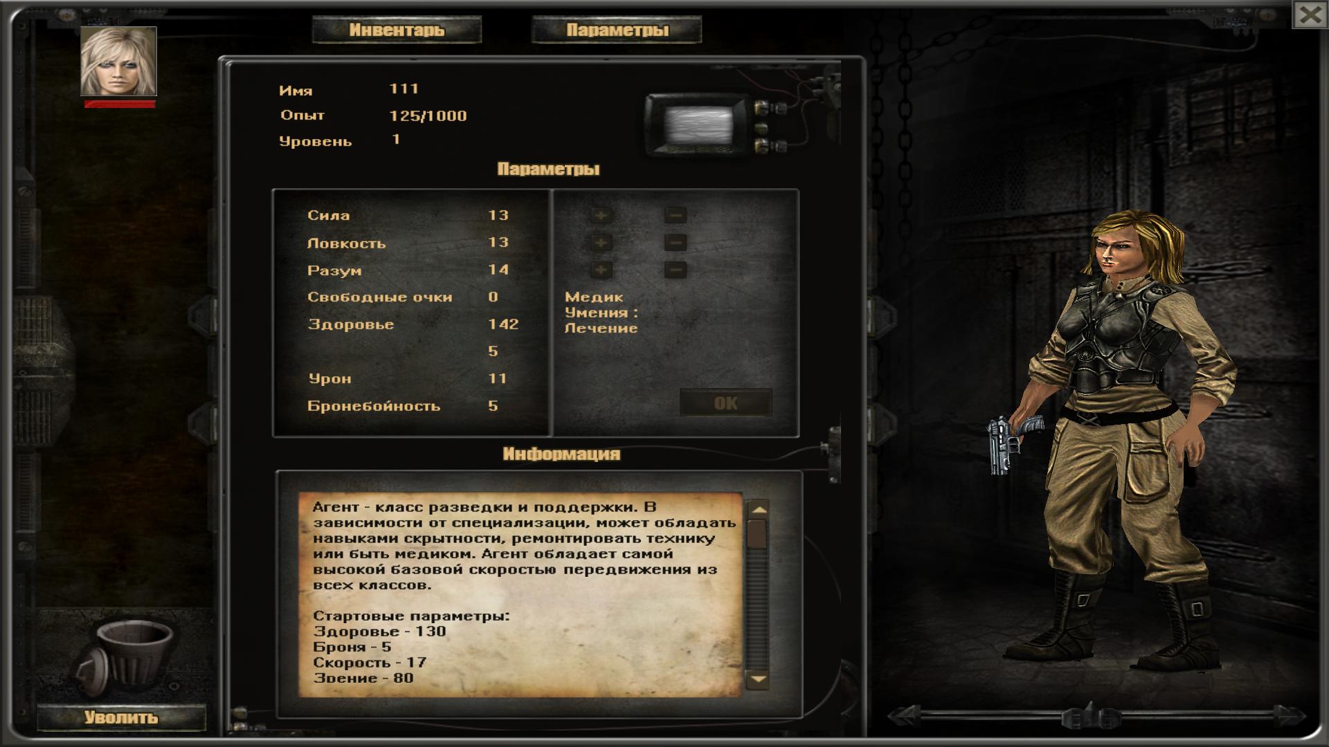Game 2017-12-14 11-15-53-75.jpg