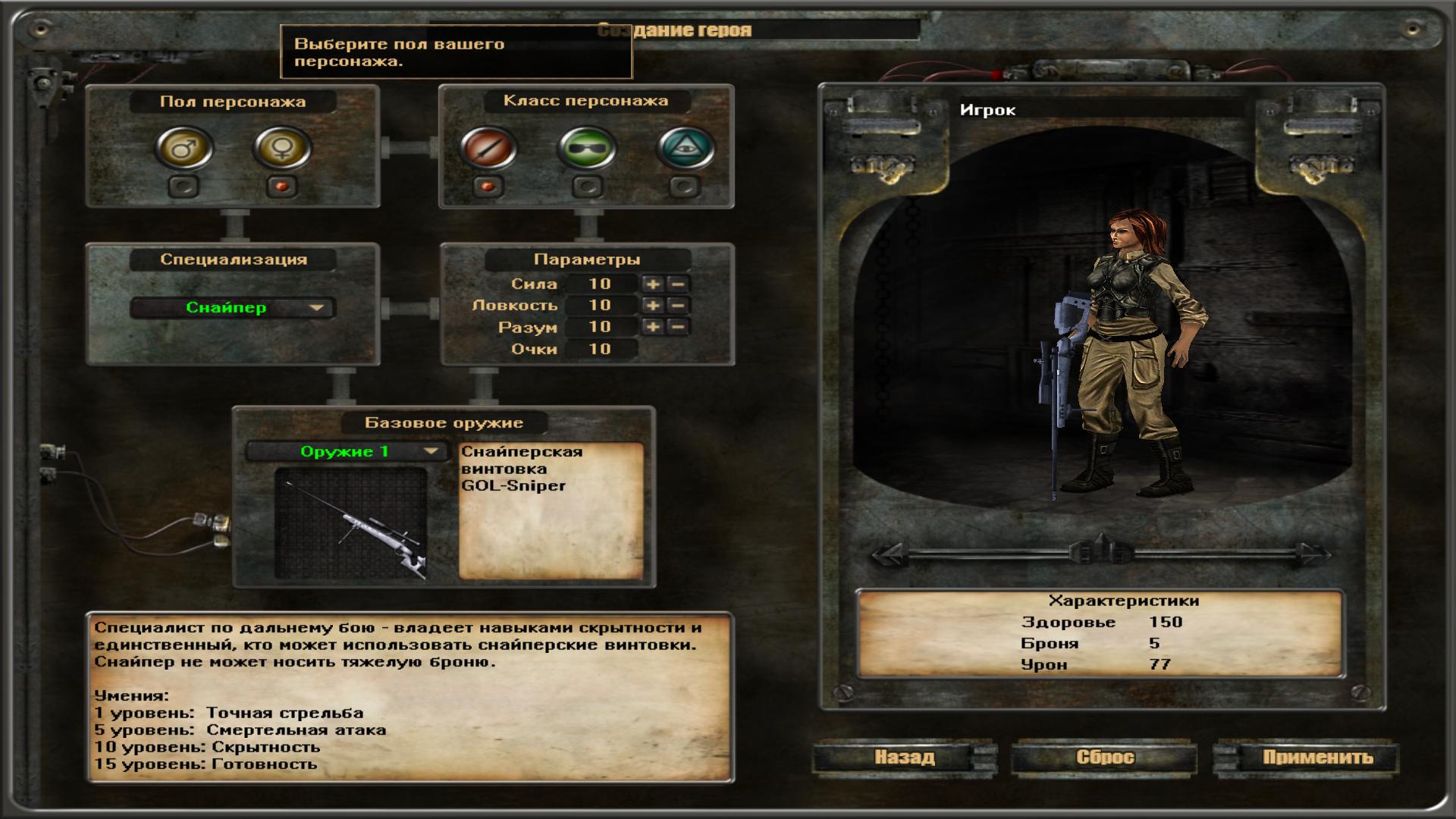Game 2017-12-14 11-09-24-26.jpg
