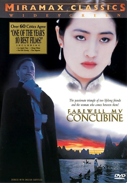 ,   / Ba wang bie ji / Farewell my concubine (1993) BDRip-AVC  msltel | P2, A | 4.97 GB