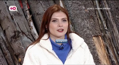 Катя Шадрина новенькая участница дом 2 