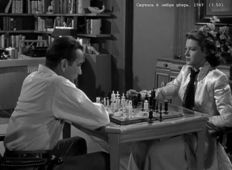 Стучись в любую дверь  /Knock on Any Door/ 1949 (0:03:50 / 1:40:00)