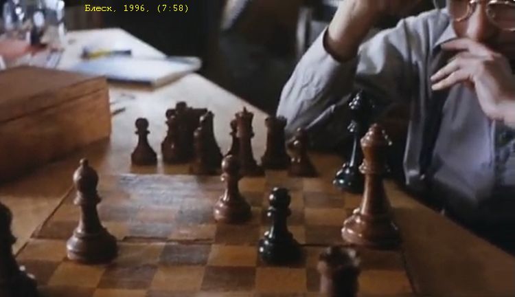 Блеск /Shine/ 1996 (0:07:58 / 1:45:15)