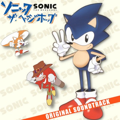 Sonic The Hedgehog The Movie Soundtrack 