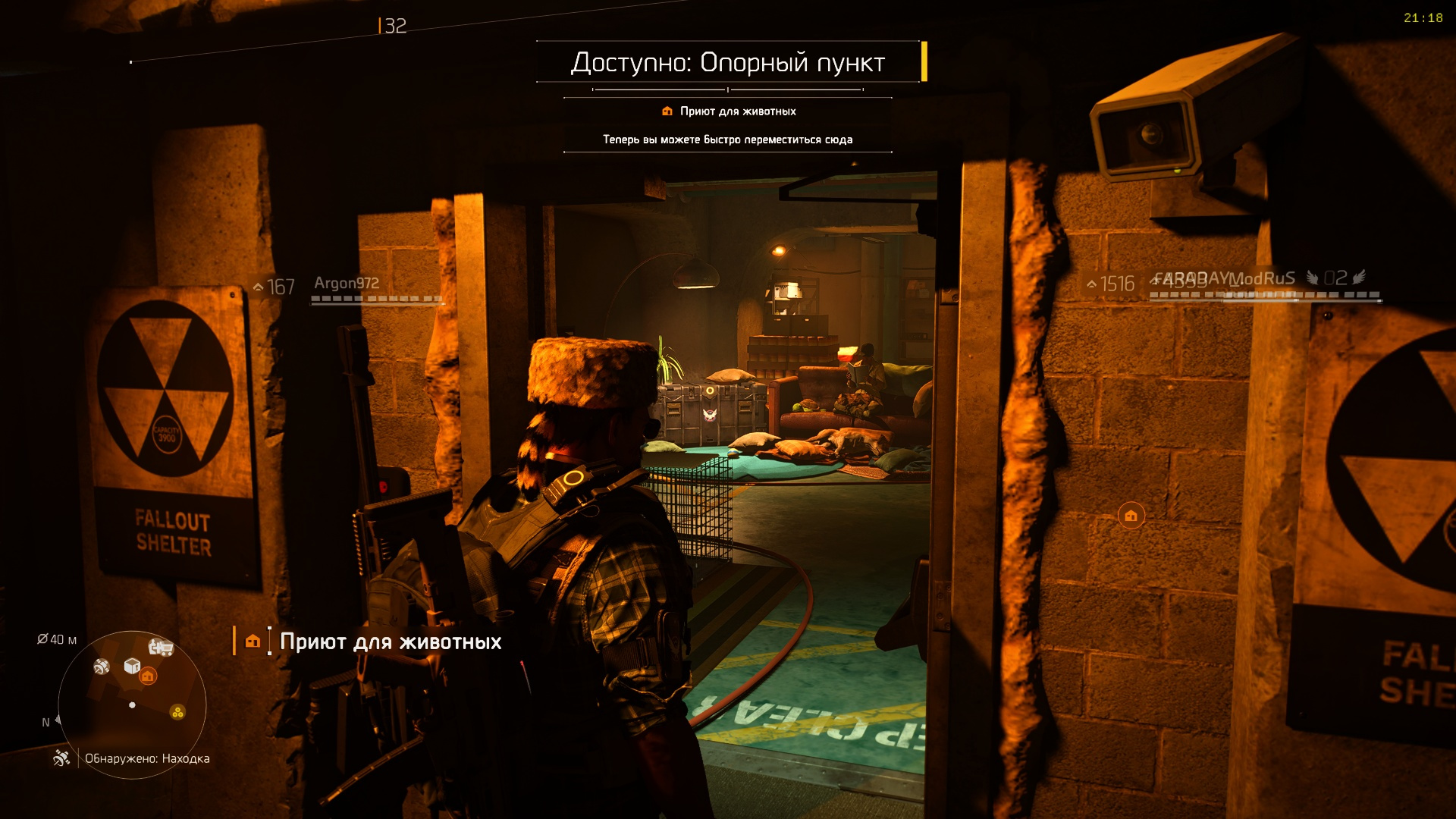 TheDivision2_2021_06_20_21_18_09_786.jpg