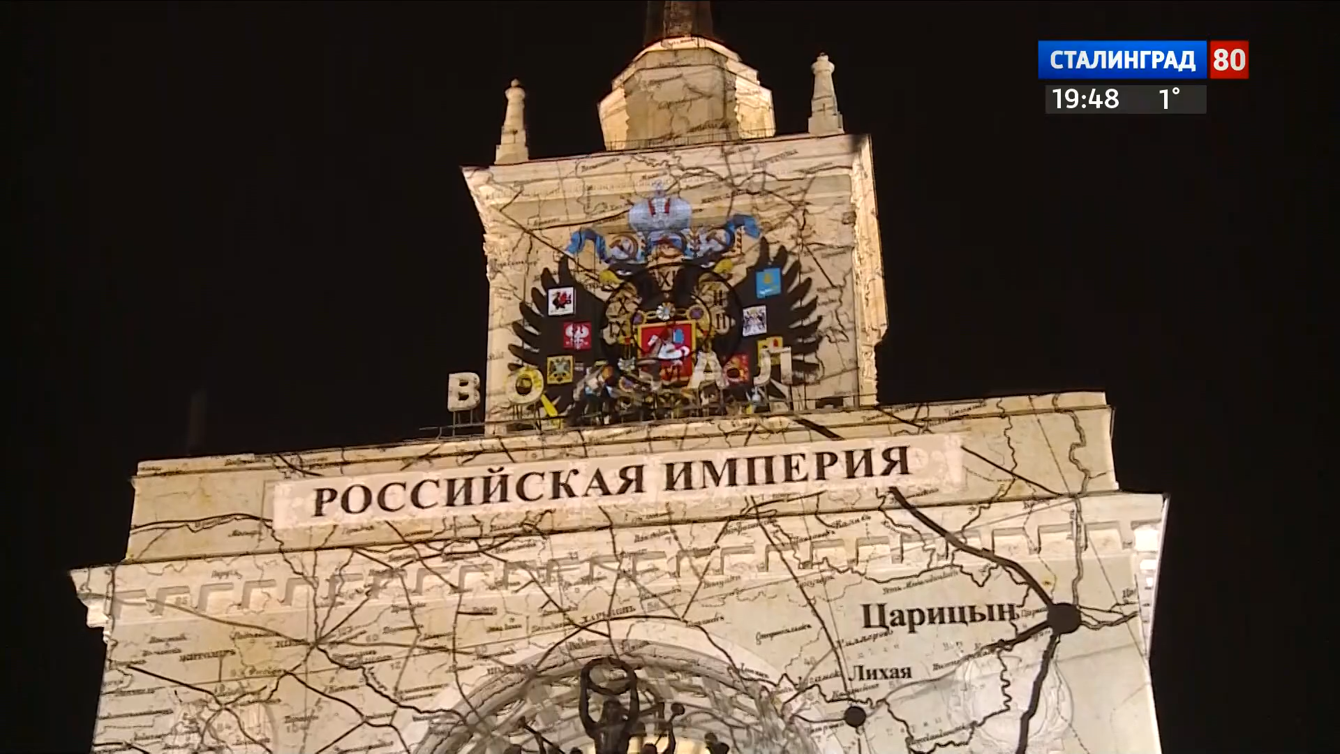 Мост памяти (02.02.2023).ts_snapshot_01.45.000.png