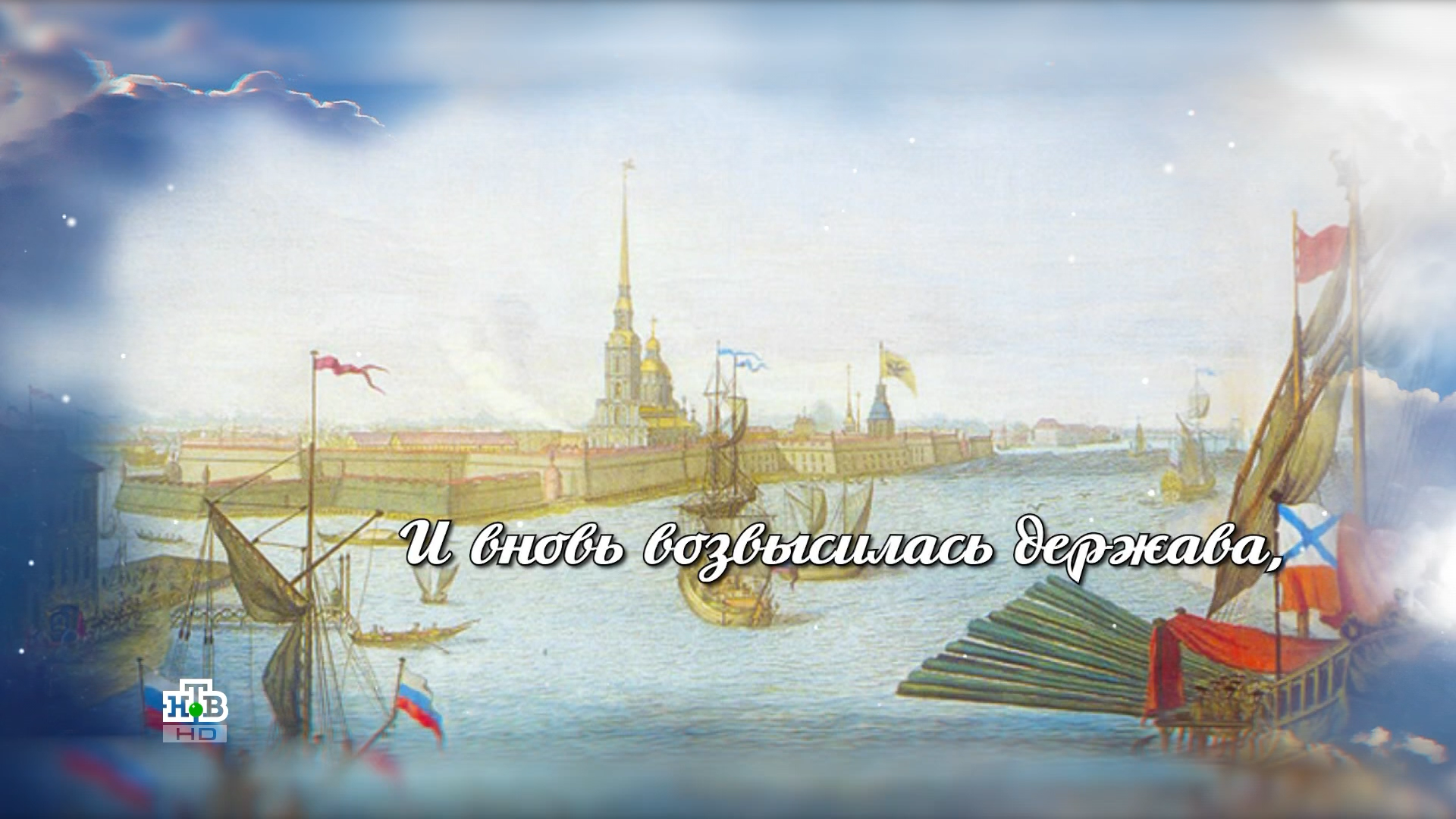 Ты мой герой! День защитника Отечества (2023).ts_snapshot_00.09.24.937.png