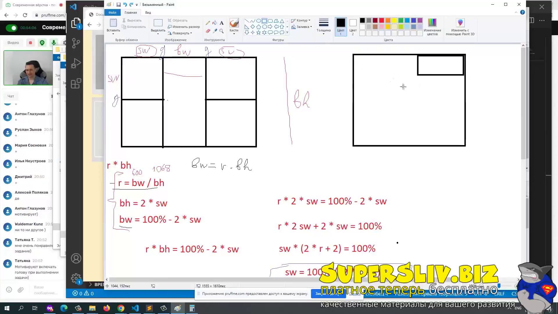 Дмитрий Лаврик | Современная вёрстка (2023) WEB-DL [AD] [RU] :: NNM-Club