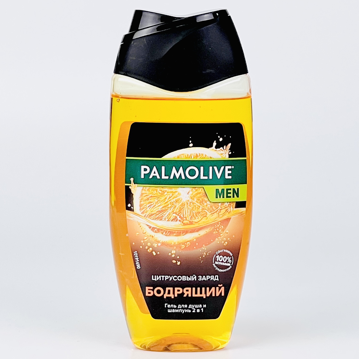 Гель цитрусовый заряд. Palmolive men бодрящий. Гель для душа Palmolive for men цитрусовый заряд, 750мл (tr01973a). Гель для душа Rexona заряд цитруса. Берн цитрусовый заряд.