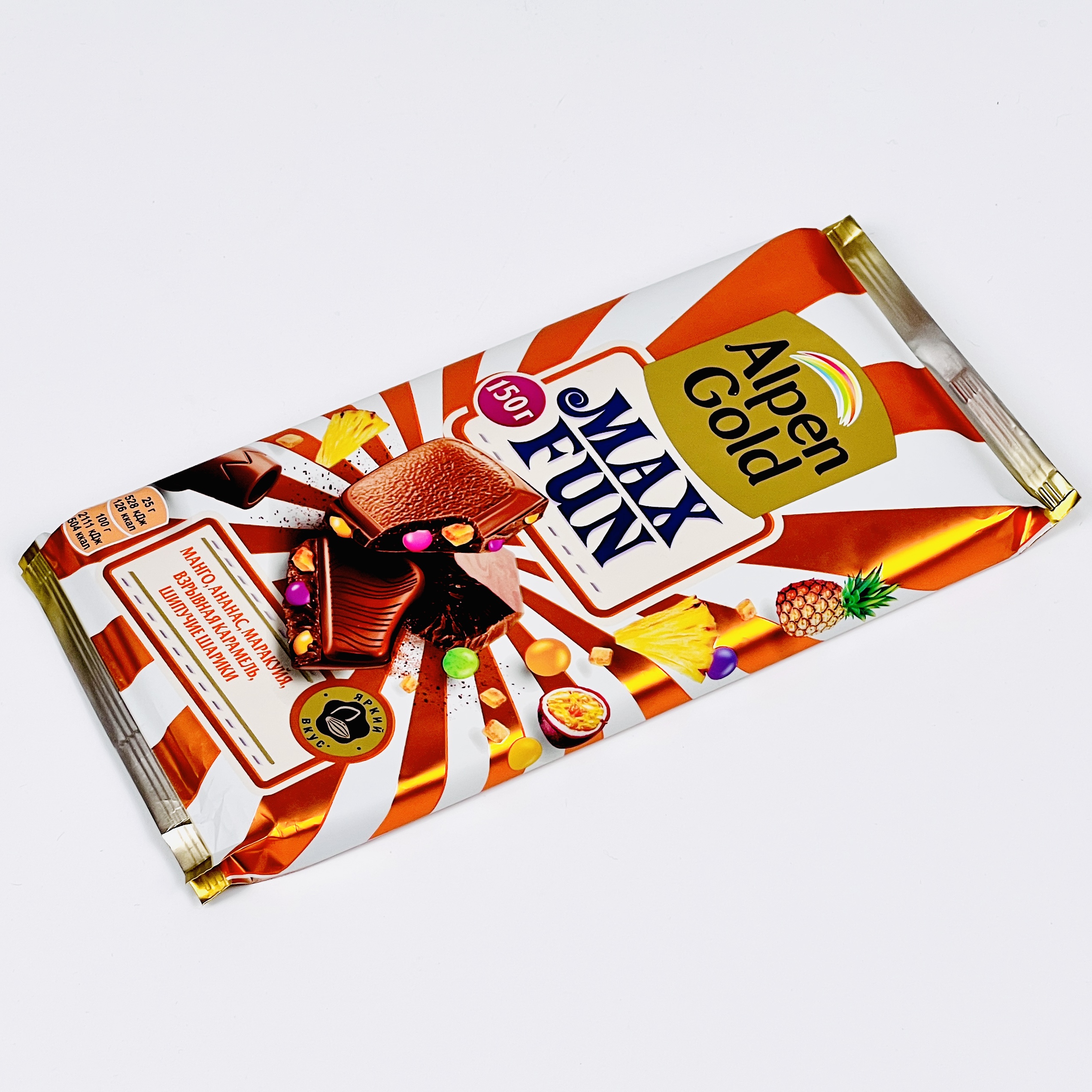 Alpen gold max fun