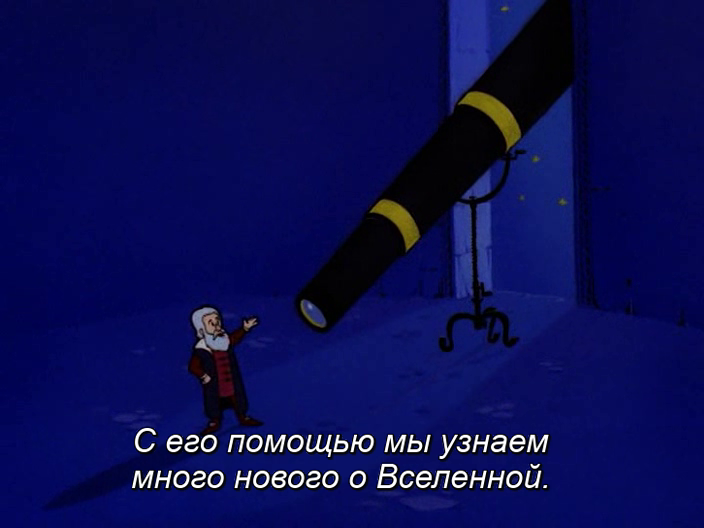 Galileo Galilei (3).png