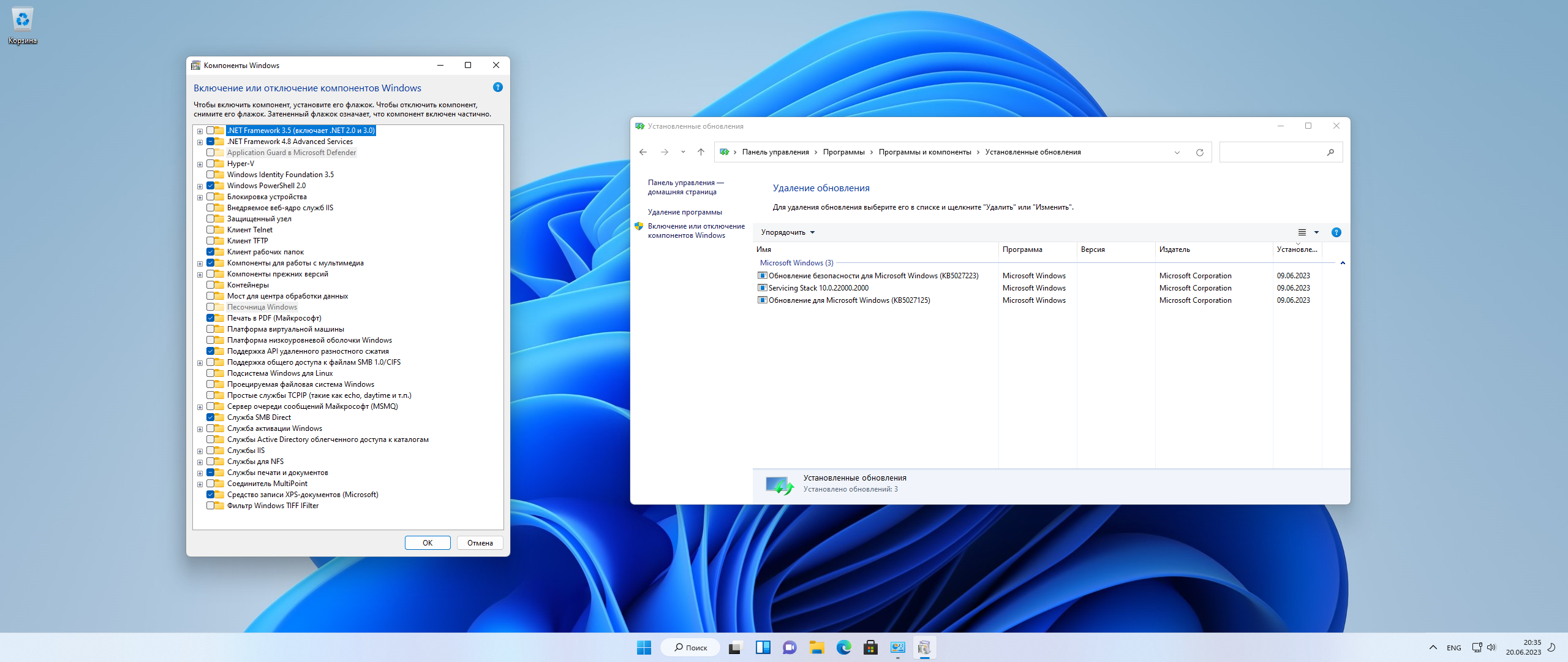 Microsoft Windows 11 [10.0.22000.2057], Version 21H2 (Updated June 2023) - Оригинальные образы от Microsoft MSDN [Ru]