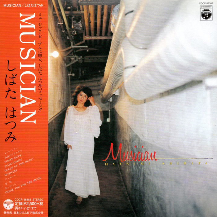 [AZH11-M]_cover.jpg