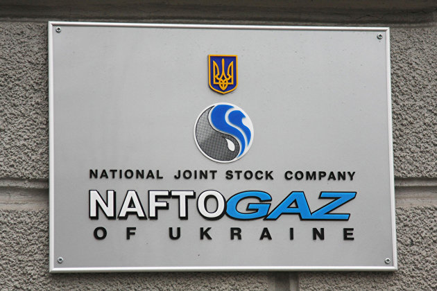 Разрыв Газпрома и Нафтогаза создаст сложности ЕС, считает аналити