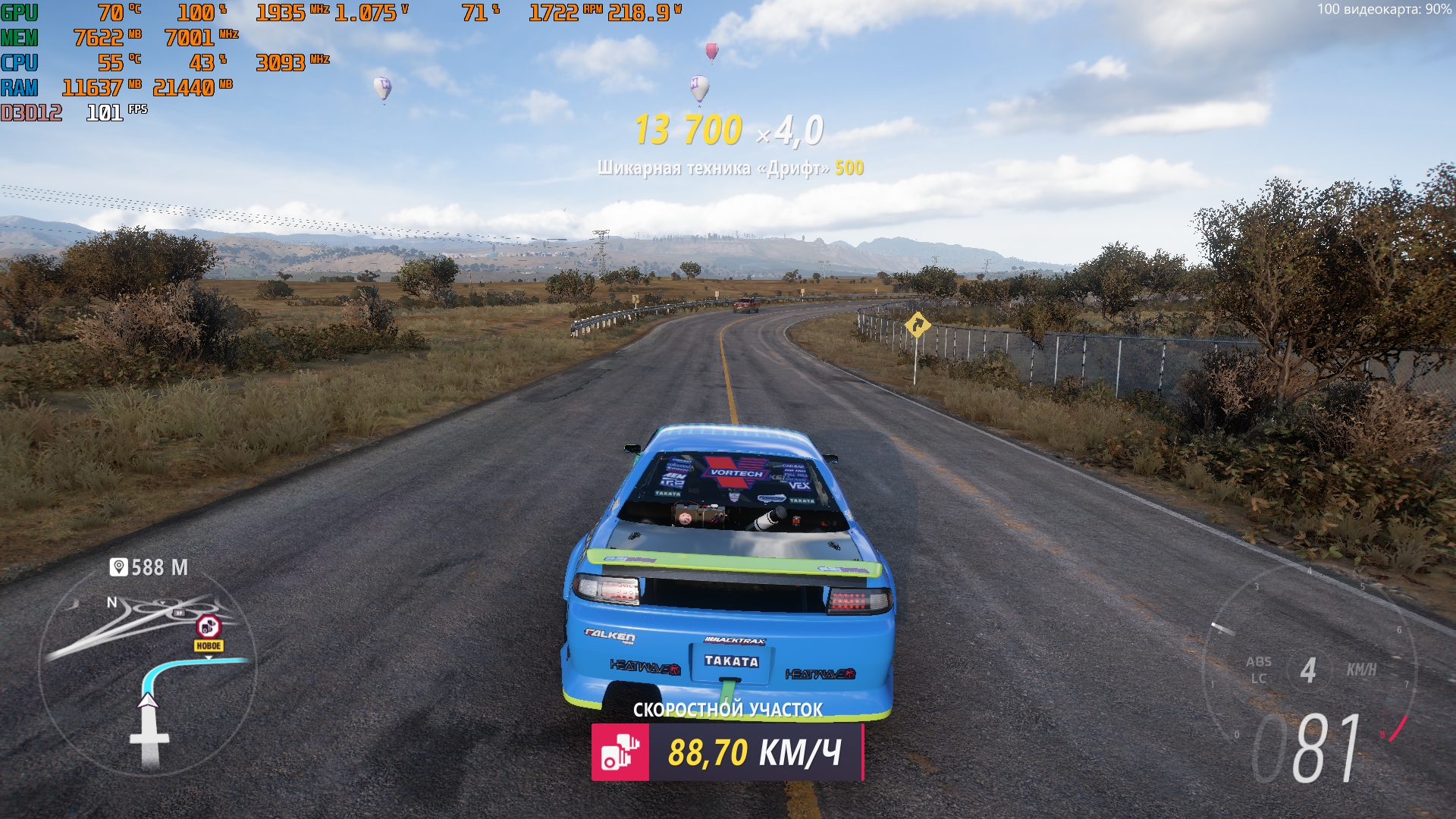 ForzaHorizon5_2023_07_07_21_51_56_832.jpg