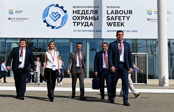 С 26 по 29 сентября в Сочи пройдет VIII Всероссийская неделя охраны труд