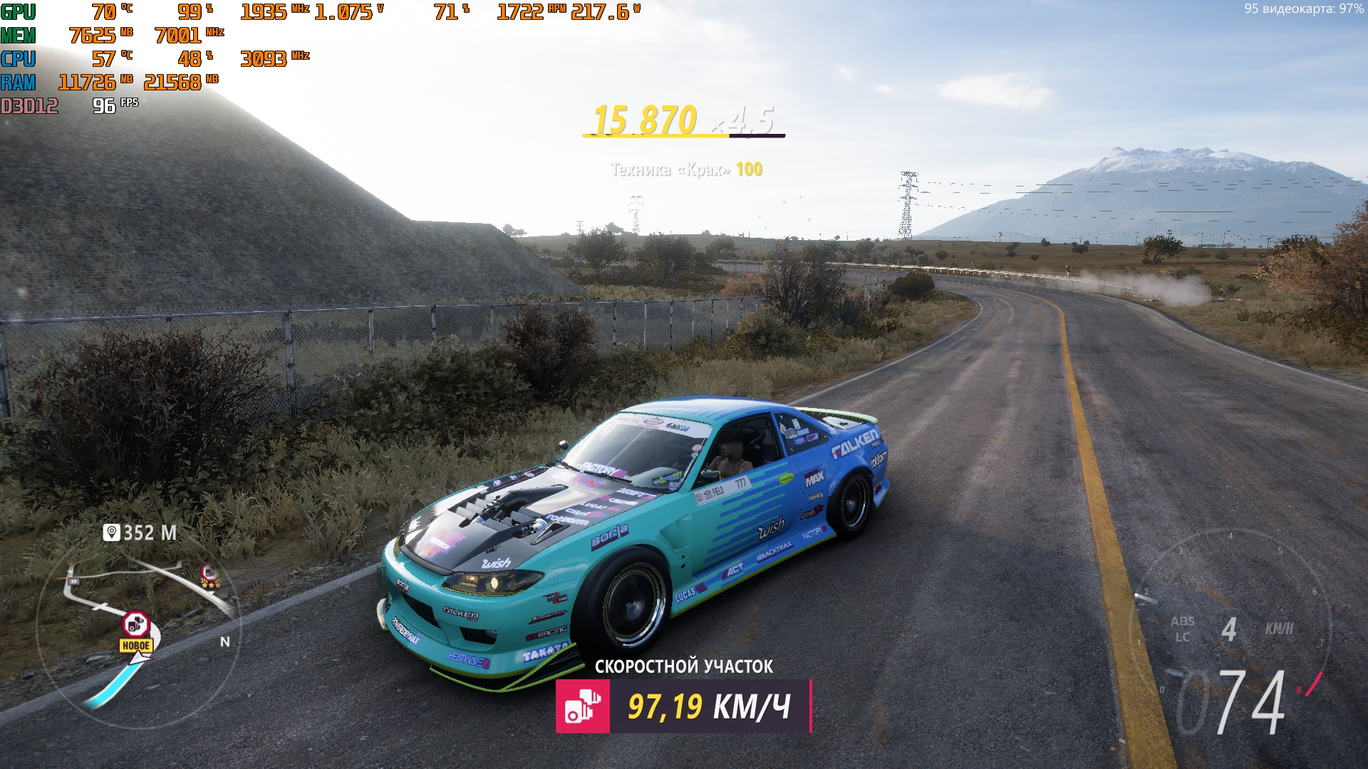 ForzaHorizon5_2023_07_07_21_52_05_279.jpg