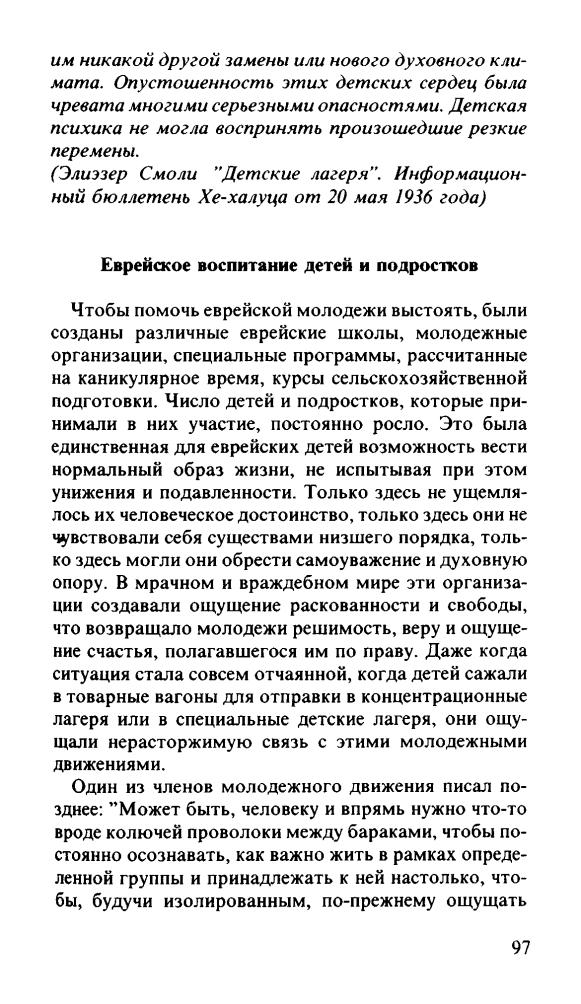 scrinfr52.jpg