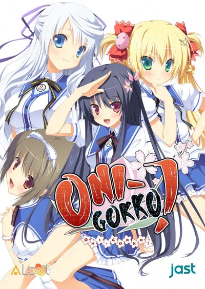[Сборник] Onigokko! Collection / 鬼ごっこ！Collection (1.0, 1.0)