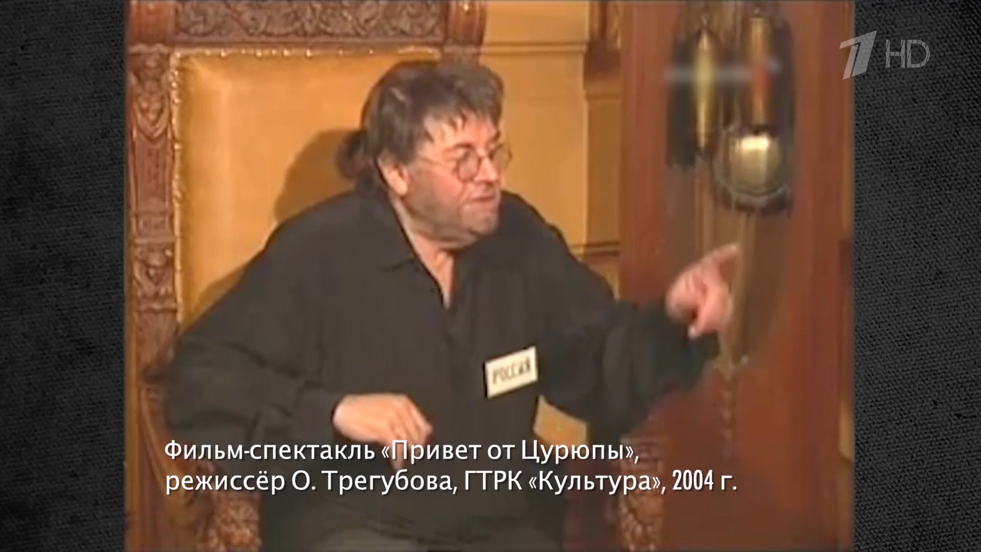 Главные.слова.Ширвиндта.2023.HDTV.1080p-ylnian.mkv_snapshot_46.26.844.png