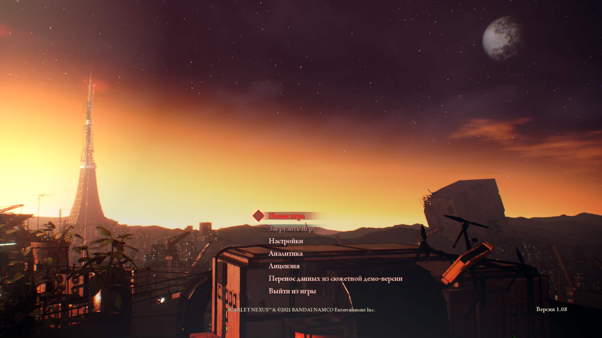 ScarletNexus   08.08.2023 13_07_44.jpg