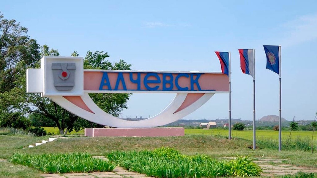 Картинки города алчевска