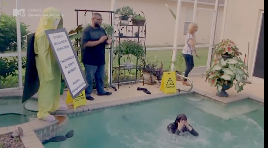 1.03 - Домашний кошмар.mkv (0_19_49) 000333_result.png