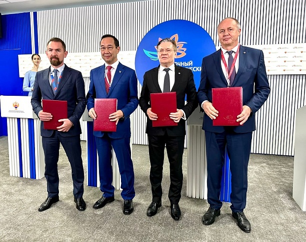На ВЭФ-2023 подписано соглашение о развитии Кючусского кластера