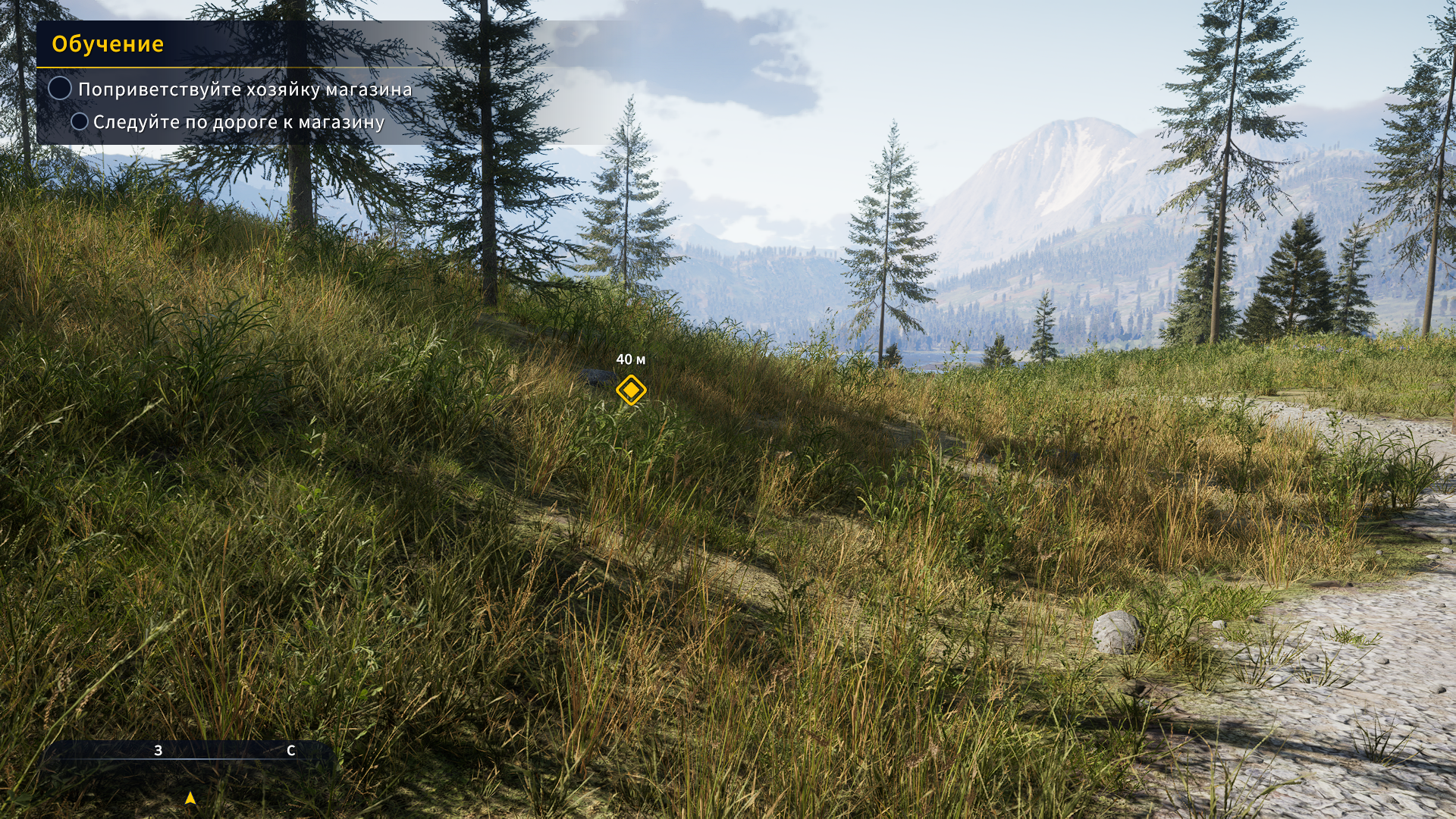 CotWTheAngler 25.09.2023 15_29_45.png