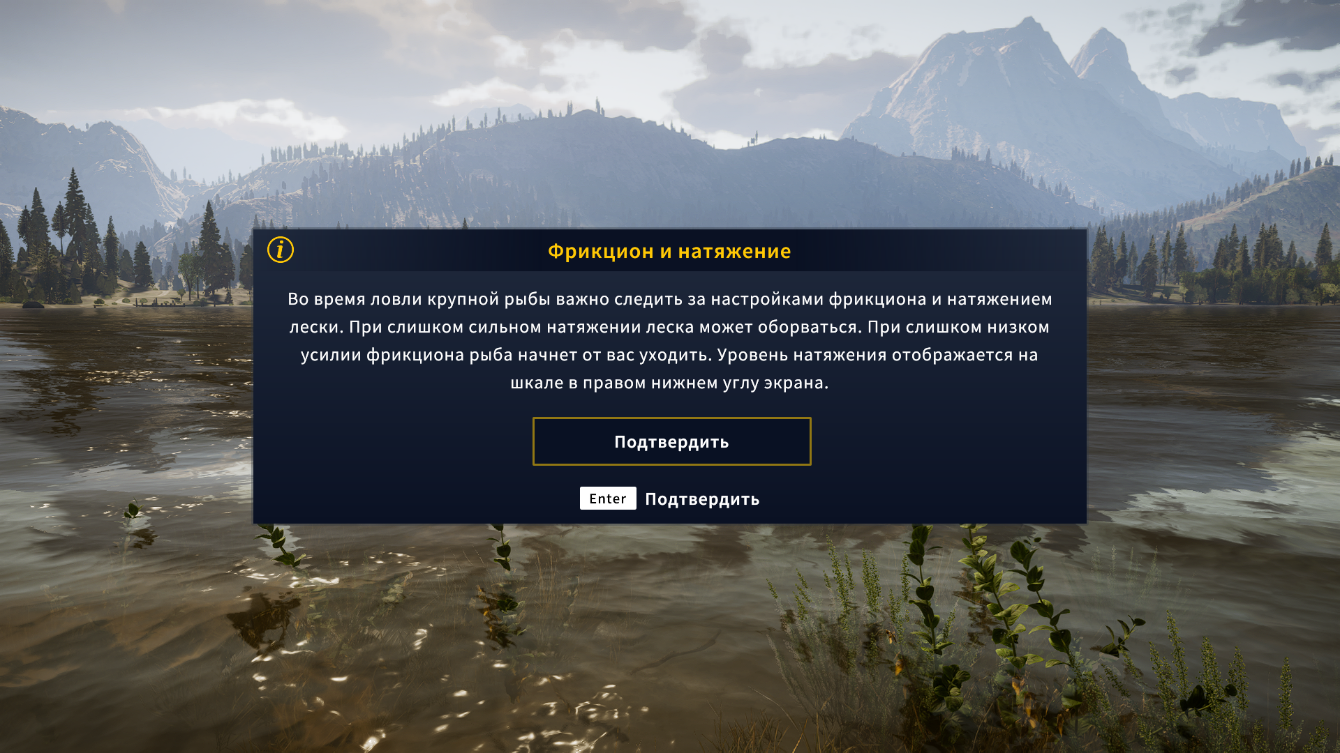 CotWTheAngler 25.09.2023 15_33_40.png