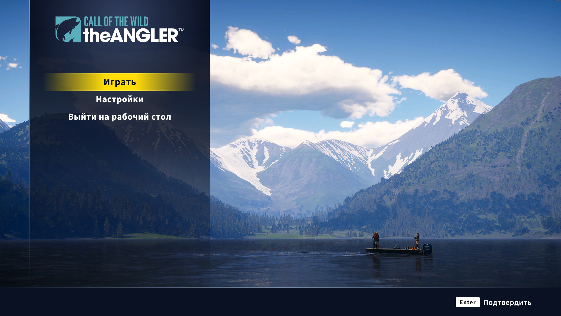 CotWTheAngler 25.09.2023 15_14_35.png