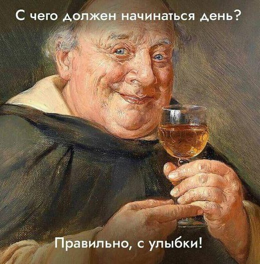 Посмеялся сам - поделись с другом!!!