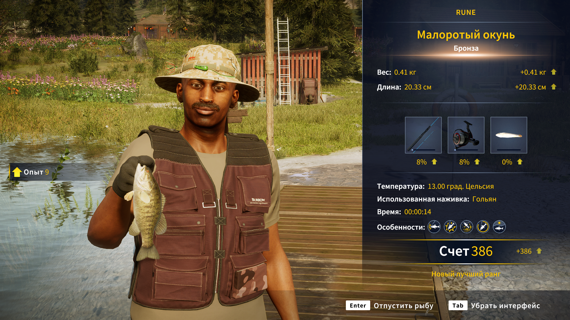 CotWTheAngler 25.09.2023 15_34_37.png