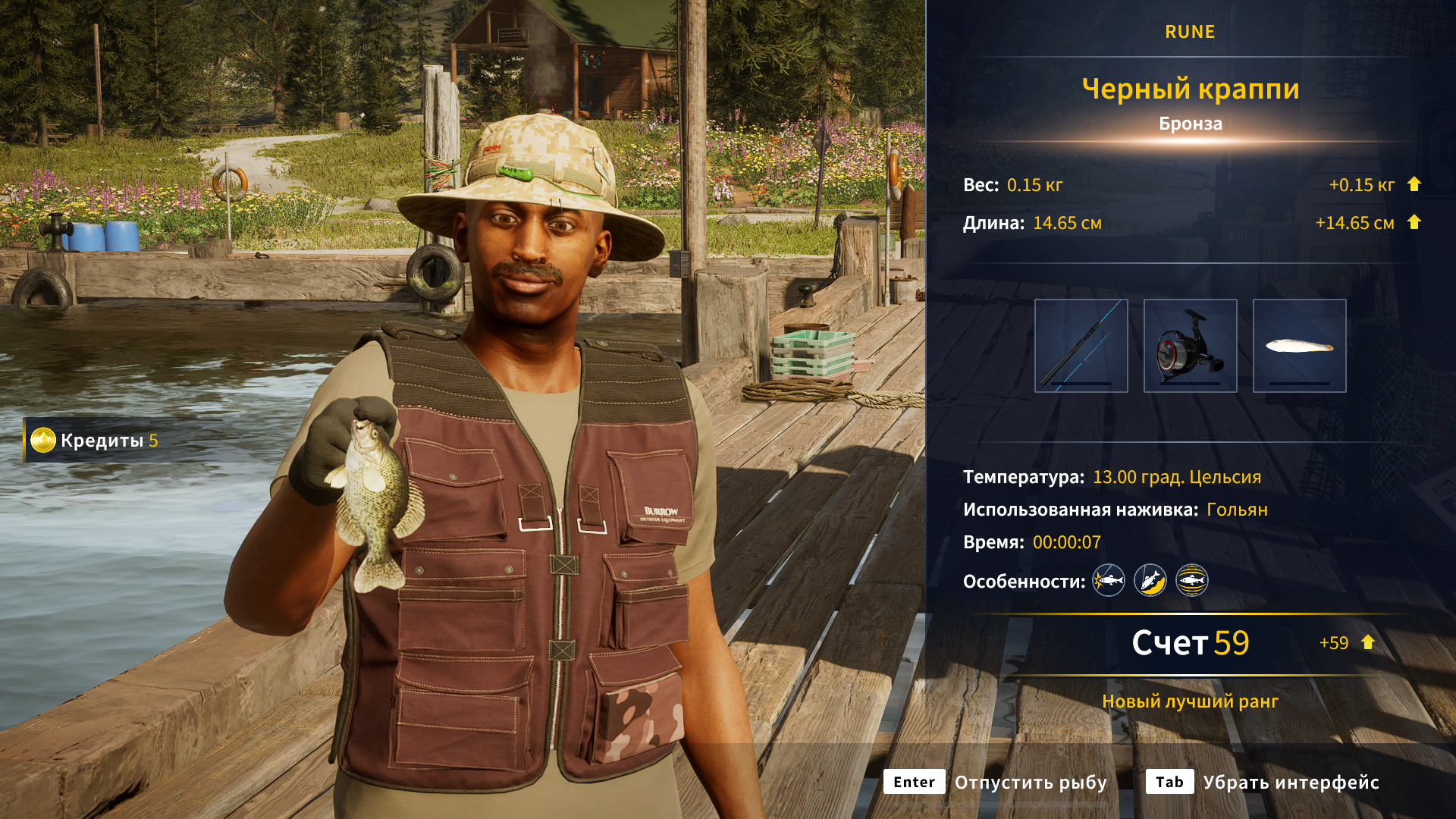 CotWTheAngler 25.09.2023 15_32_41.png