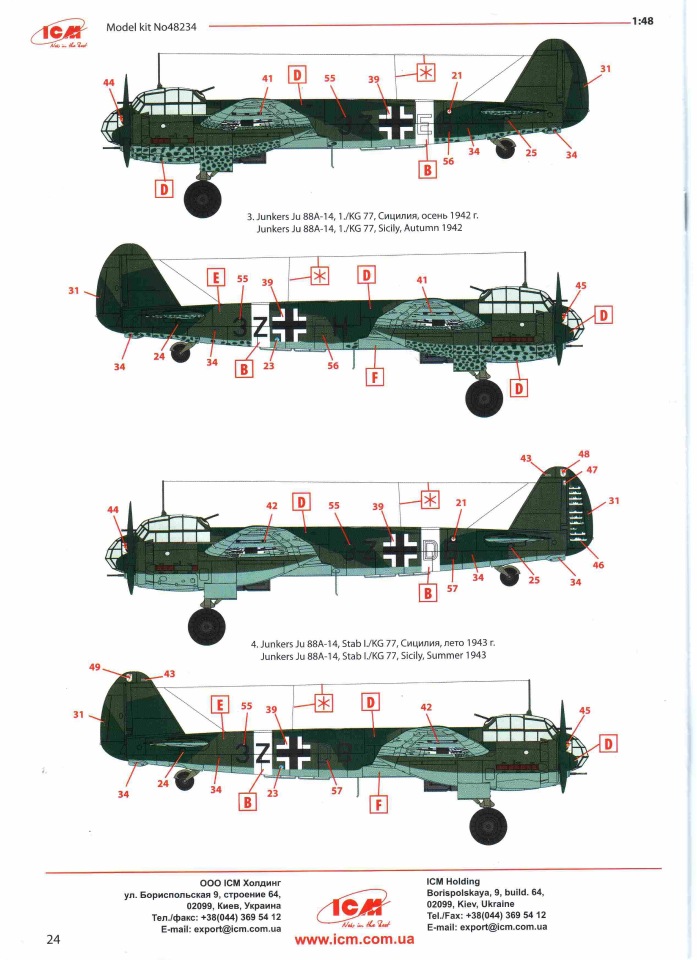 Обзор Ju-88A-14, 1/48, (ICM 48234). Ce1c2a9b1b18e0852701b098a60dea03