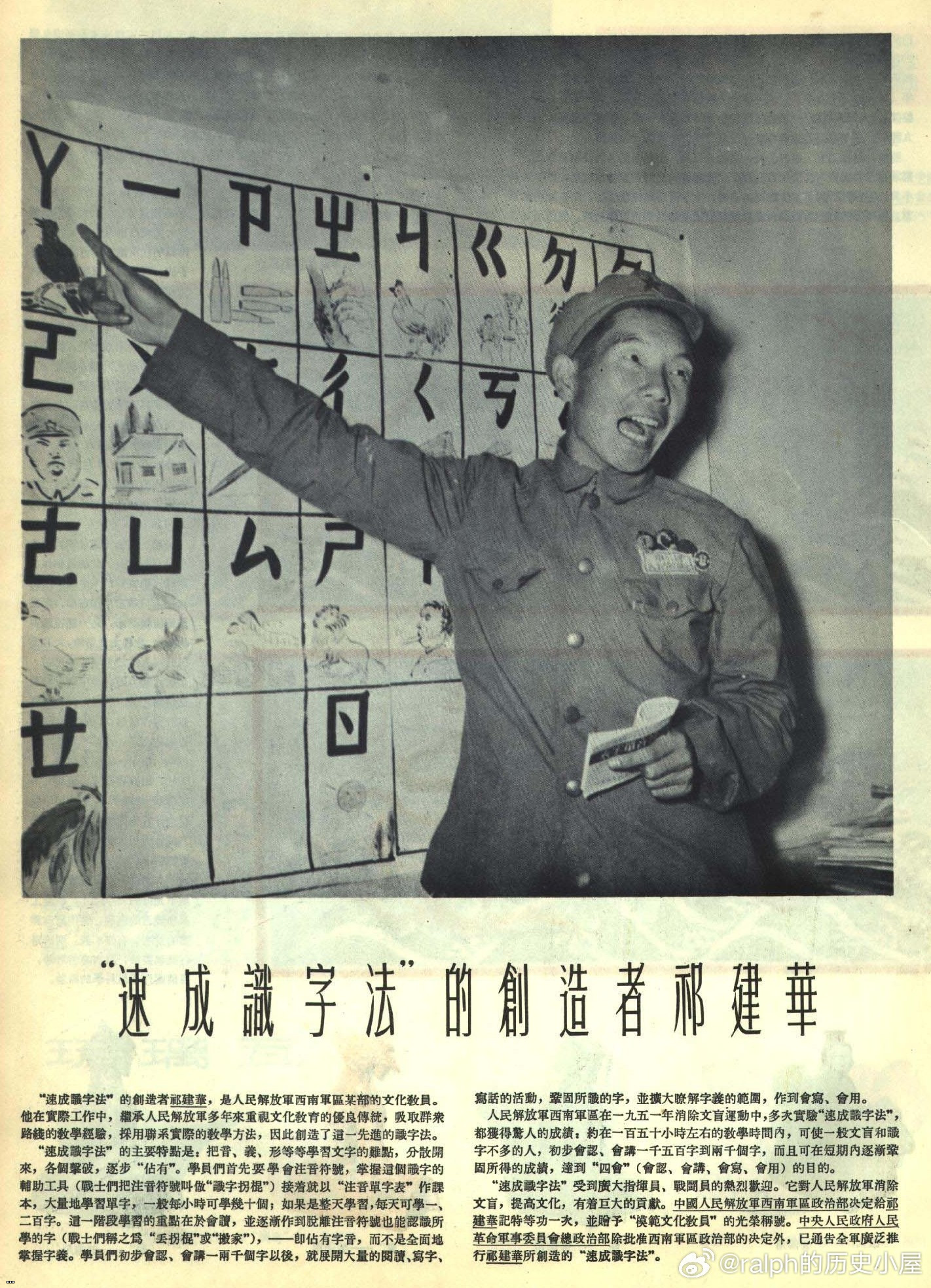 1952?3??????????????????????????.jpg