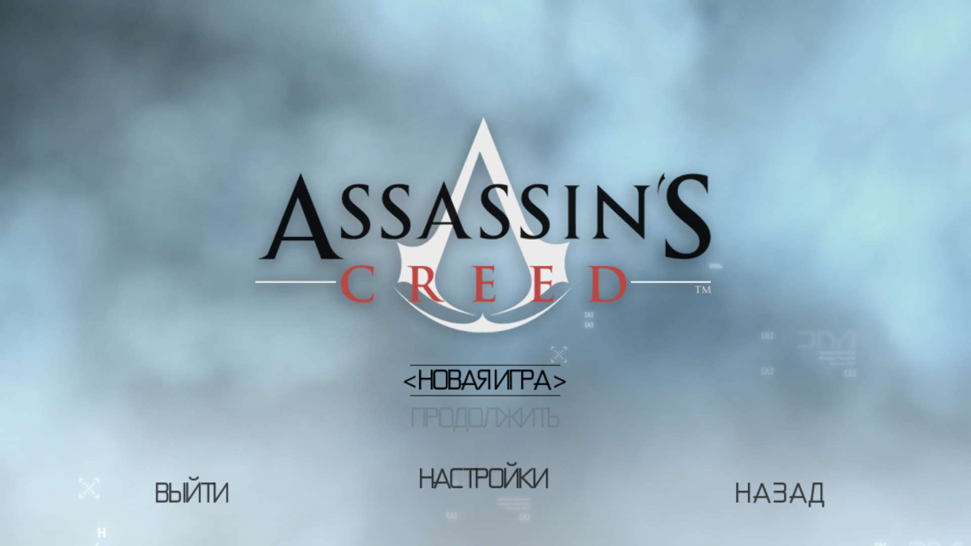 Assassin's Creed 10.10.2023 18_54_24.jpg
